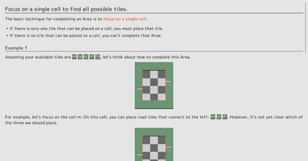 《Tiling Town》中文版