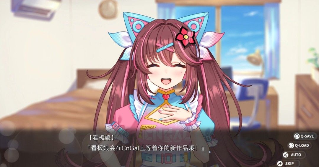 《回忆忘却之看板娘》官方版