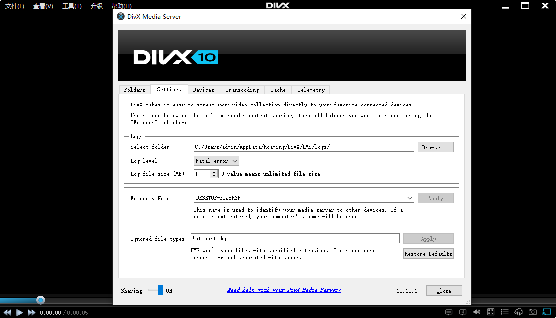 DivX Plus