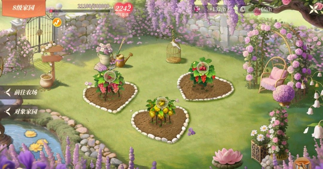 《新庄园时代》官方版