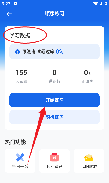 无人机考试题库