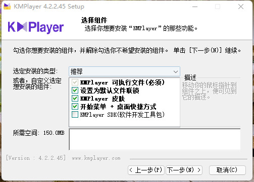 KMPlayer最新版