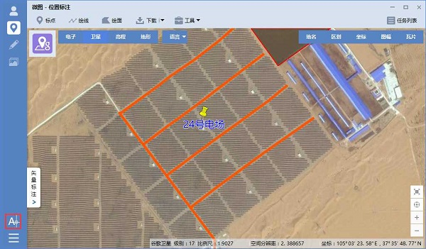 水经微图最新版