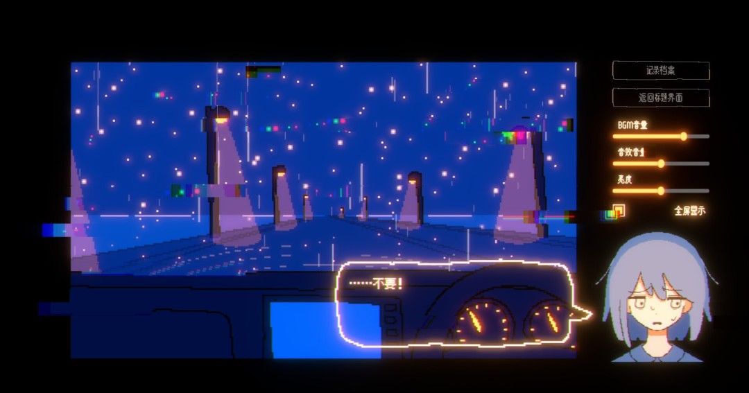 《一切都会好的！》官方版