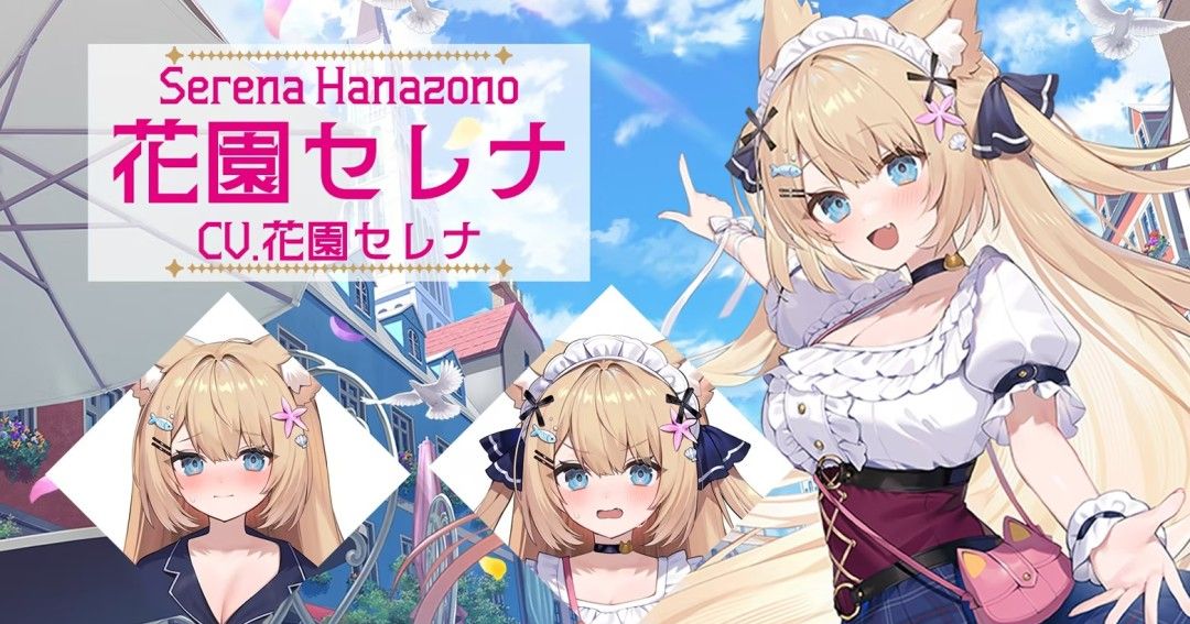 《花园Serena的寻物之旅 ～Sweet Memory～》免安装中文版