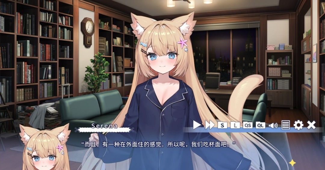 《花园Serena的寻物之旅 ～Sweet Memory～》免安装中文版