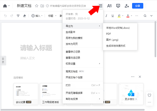 QQ浏览器最新版