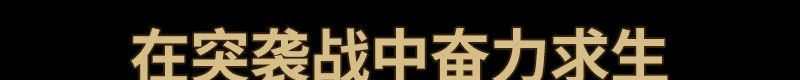 《前往中世纪》免安装完整版