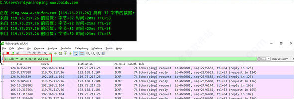wireshark