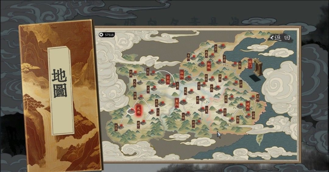 《斩将夺旗》官方版