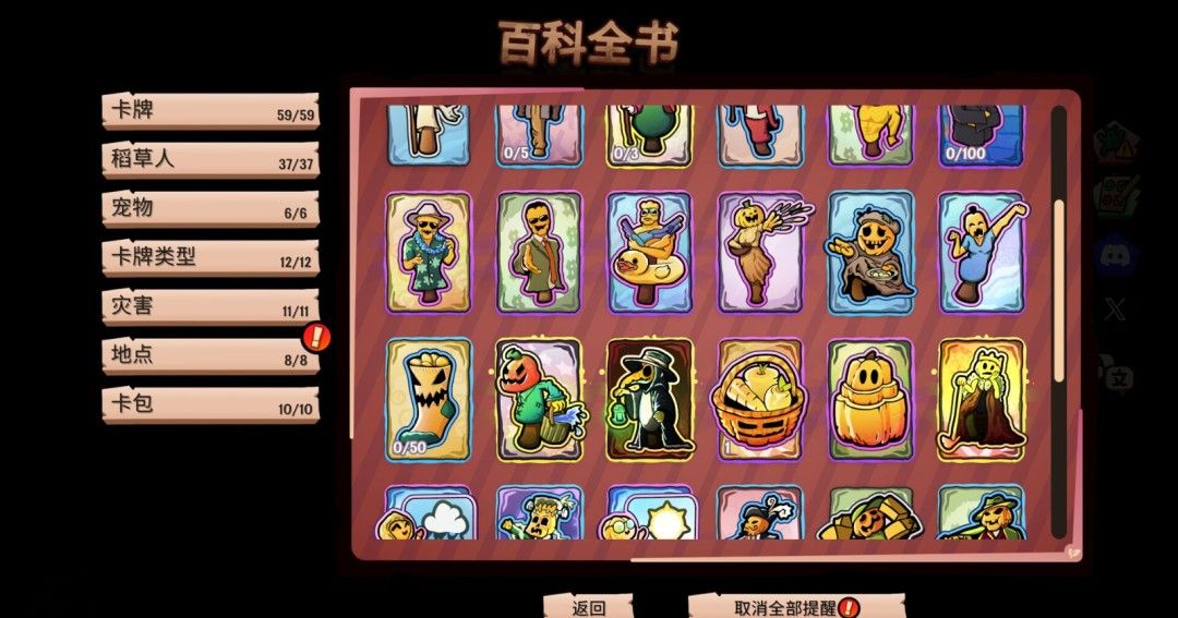 《农庄牌》官方版